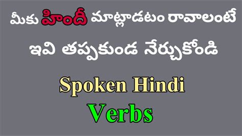 are you studying in hindi|best way to study hindi.